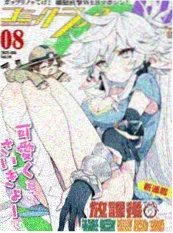 公寓302 漫改短剧海报