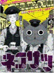 少年绘卷 漫改作品海报